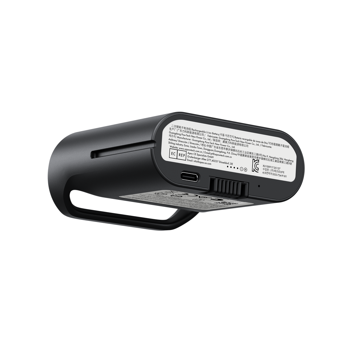 LiberNovo Rechargeable Battery for Lumbar Support, Stretch & Ventilation
